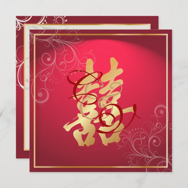 PixDezines Double Happiness, Chinese Wedding Invitation (Front/Back)