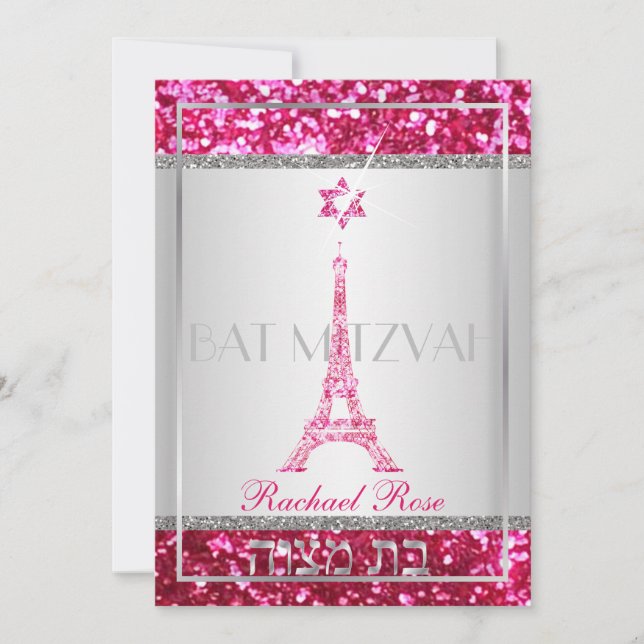 PixDezines faux glitter eifflel/Bat Mitzvah Invitation (Front)
