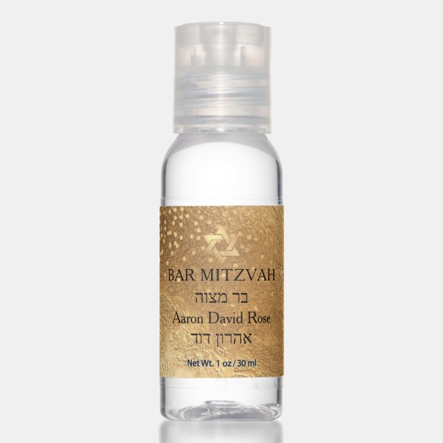PixDezines Faux Gold Confetti Bar Mitzvah Hand Sanitizer (Front)
