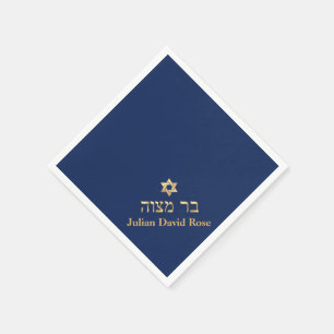 PixDezines Faux Gold, DIY Color, Bar Mitzvah Napkins
