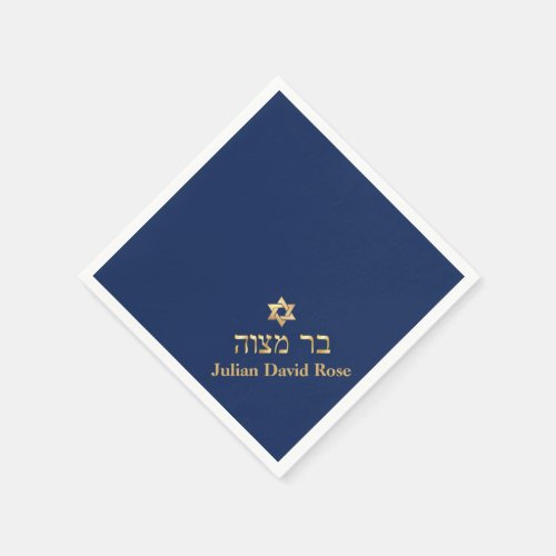 PixDezines Faux Gold DIY Color Bar Mitzvah Napkins