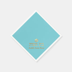 PixDezines Faux Gold, DIY Turquoise Bat Mitzvah Napkins