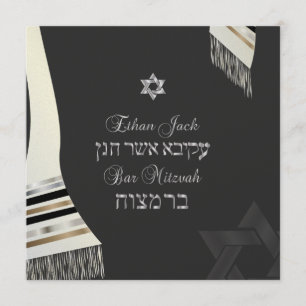 PixDezines faux silk talit mitzvah/black+silver Invitation
