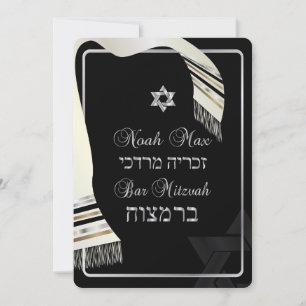 PixDezines faux silk tallit mitzvah/black+silver Invitation