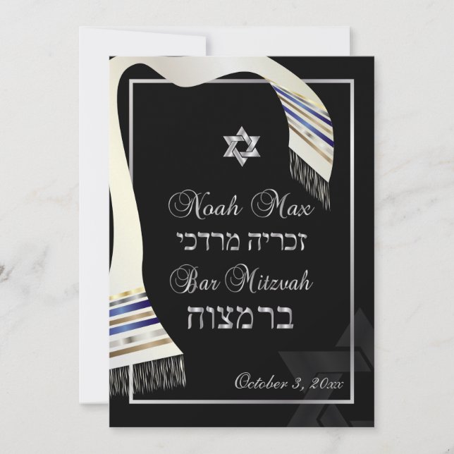 PixDezines faux white silk blue gold silver tallit Invitation (Front)
