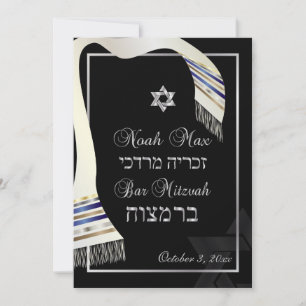 PixDezines faux white silk blue gold silver tallit Invitation