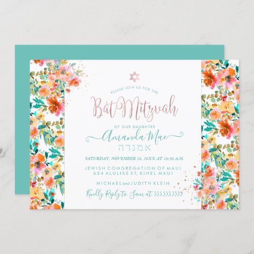 PixDezines Floral Watercolor Bat Mitzvah Orange Invitation