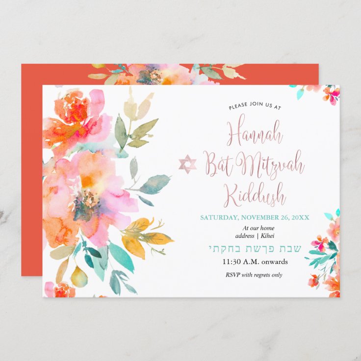PixDezines Floral Watercolor Roses Mitzvah Kiddush Invitation Zazzle
