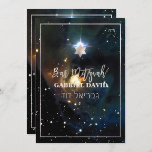 PixDezines Galaxy Bar Mitzvah Silver Invitation