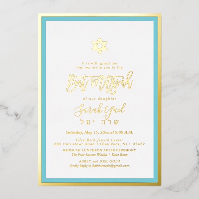 PixDezines Gold Bat Mitzvah DIY Background Foil Invitation (Front)