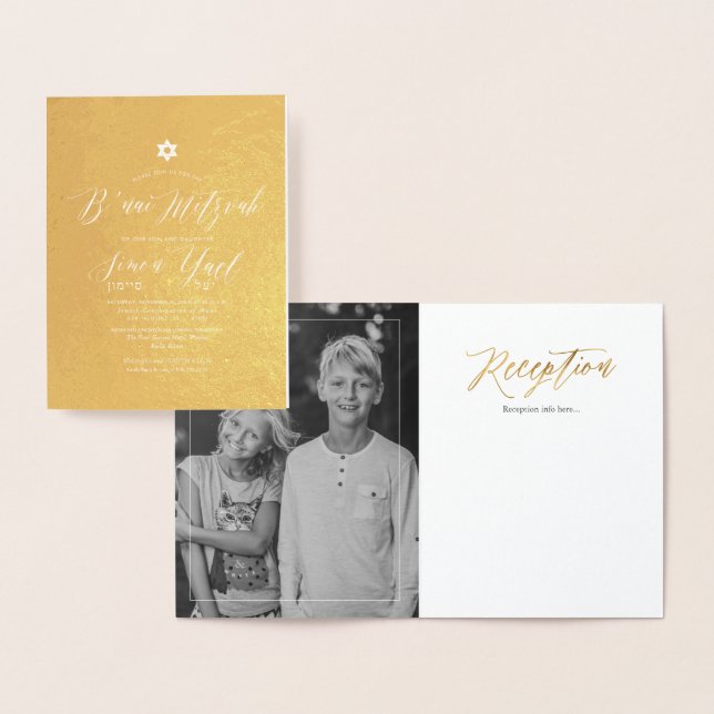 PixDezines Gold B'nai Mitzvah Modern Calligraphy Foil Card (Display)