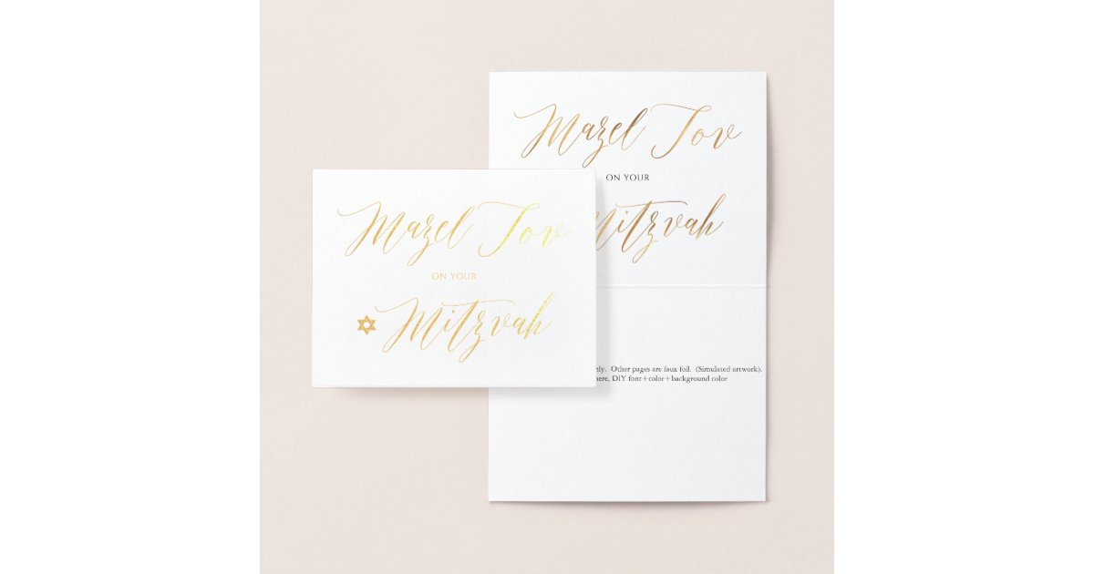 PixDezines Gold Mazel Tov Calligraphy Foil Card | Zazzle