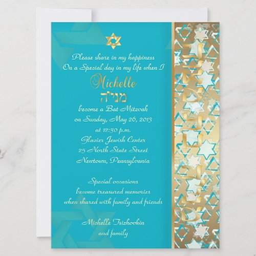 PixDezines grunge star of david/diy background Personalized Announcement