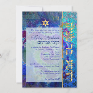 PixDezines grunge stars/Bar Mitzvah/dark blue/gold Invitation