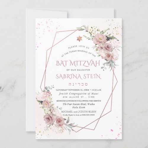 PixDezines H2 Dusty Roses Bat Mitzvah Invitation