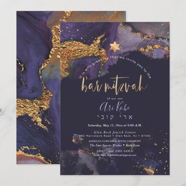 PixDezines H2 Modern Galaxy Abstract Bar Mitzvah I Invitation (Front/Back)