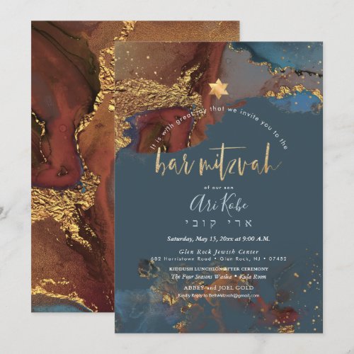 PixDezines H2 Modern Galaxy Abstract Bar Mitzvah I