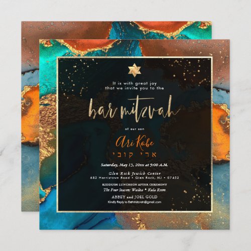 PixDezines H2 Modern Galaxy Abstract Bar Mitzvah Invitation