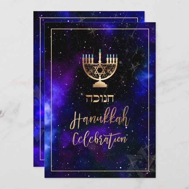 PixDezines Hanukkah Celebration, Fun Script Font Invitation (Front/Back)