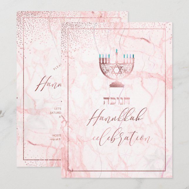 PixDezines Hanukkah Celebration, Rose Gold+Marble Invitation (Front/Back)