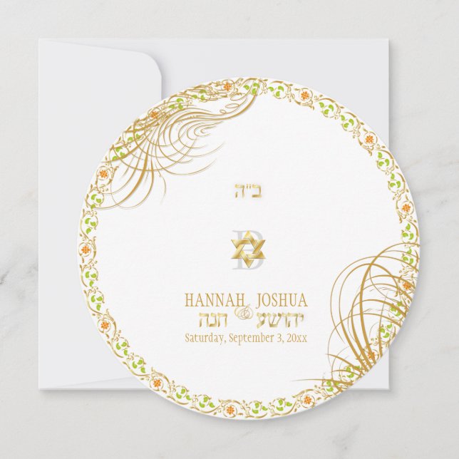 PixDezines i'm my beloved/doves Invitation (Front)