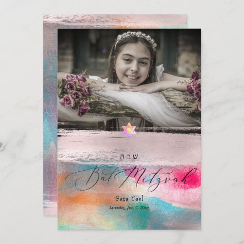 PixDezines Iridescent Watecolor Bat Mitzvah Invitation