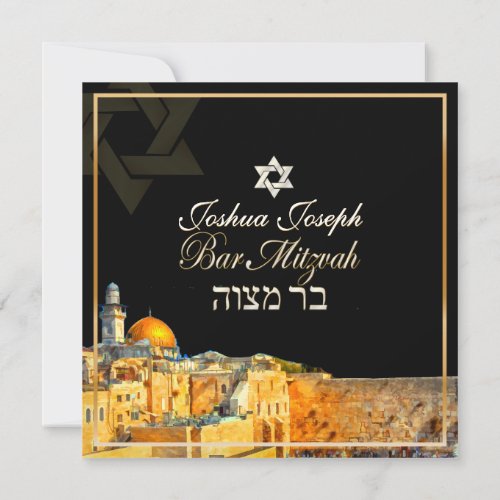 PixDezines jerusalem walldiy background Invitation