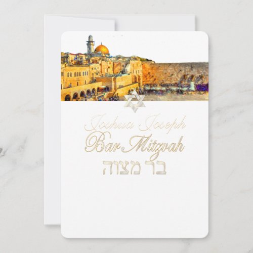 PixDezines jerusalem walldiy background Invitation