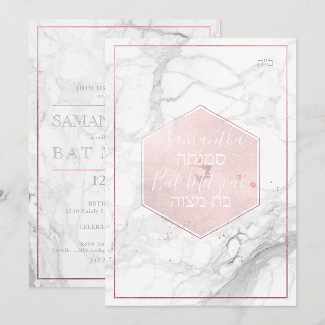 PixDezines Marble Blush Pink Honeycomb Mitzvah✡ Invitation (Front/Back)