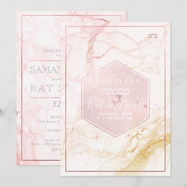 PixDezines Marble Blush Pink Honeycomb Mitzvah✡ Invitation (Front/Back)