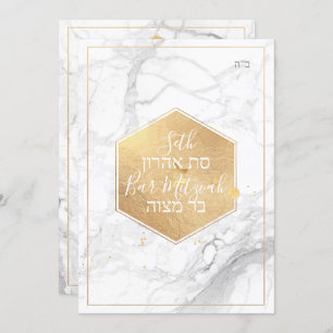 PixDezines Marble Faux Gold Honeycomb Bar Mitzvah✡ Invitation