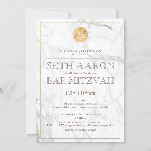 PixDezines Marble Faux Gold Monogram Bar Mitzvah Invitation