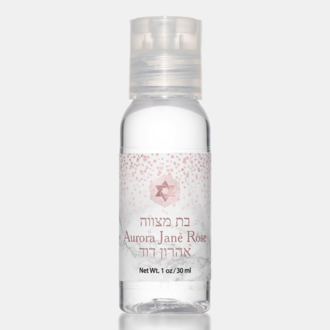 PixDezines Marble Faux Rose Gold Confetti Mitzvah Hand Sanitizer (Front)