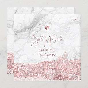 PixDezines Marble Faux Rose Gold Jerusalem Mitzvah Invitation