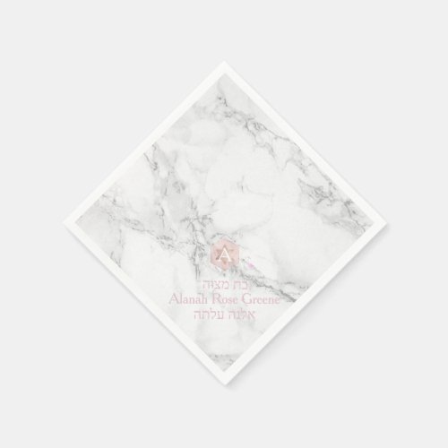 PixDezines MarbleHoneycomb Blush Pink Mitzvah Napkins