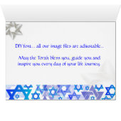 PixDezines Mazel Tov/Congratulation Cards (Inside Horizontal (Bottom))
