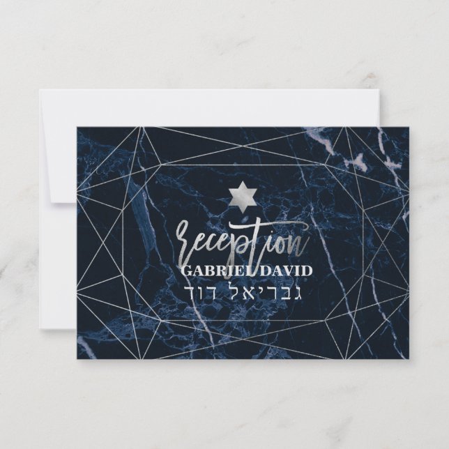 PixDezines Midnight Blue Marble Mitzvah Reception (Front)