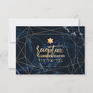 PixDezines Midnight Blue Marble Mitzvah Reception