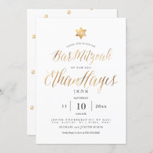 PixDezines Minimalist Bar Mitzvah, Faux Gold