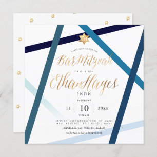 PixDezines Minimalist Bar Mitzvah, Faux Gold Invitation