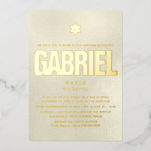 PixDezines Minimalist DIY Bar Mitzvah Foil Invitation