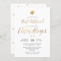 PixDezines Minimalist Gold Bat Mitzvah, Script