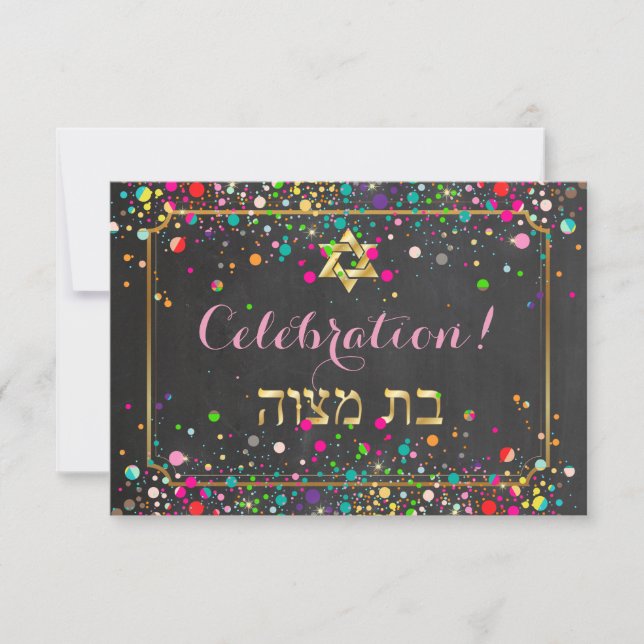 PixDezines Mitzvah Celebration Dazzled/Rainbow Invitation (Front)