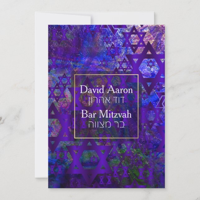 PixDezines Mod/Bar Mitzvah/Star of David/Violet Invitation (Front)