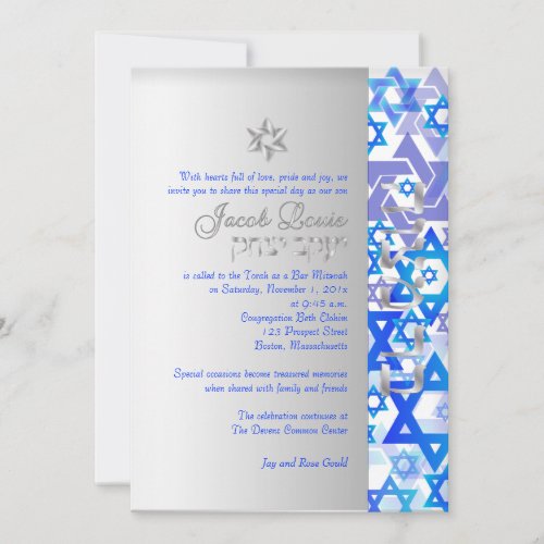 PixDezines mod stars/Bar Mitzvah/dark blue/silver Invitation