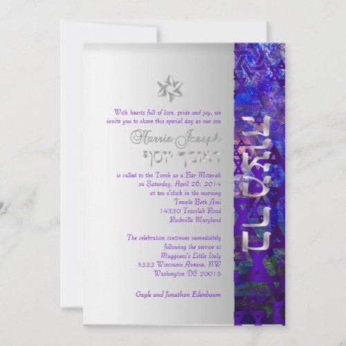 PixDezines mod stars/Bar Mitzvah/violet/silver Personalized Invitation