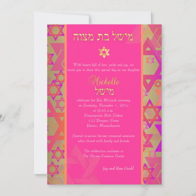 PixDezines mod stars/Bat Mitzvah/diy background Invitation (Front)