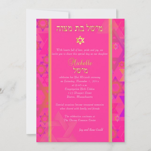 PixDezines mod stars/Bat Mitzvah/diy background Invitation (Front)