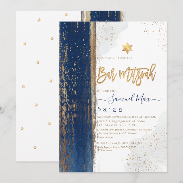 PixDezines Modern Abstract Tallit Bar Mitzvah Invi Invitation (Front/Back)