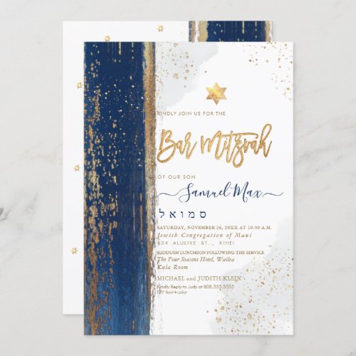 PixDezines Modern Abstract Tallit Bar Mitzvah Invi Invitation